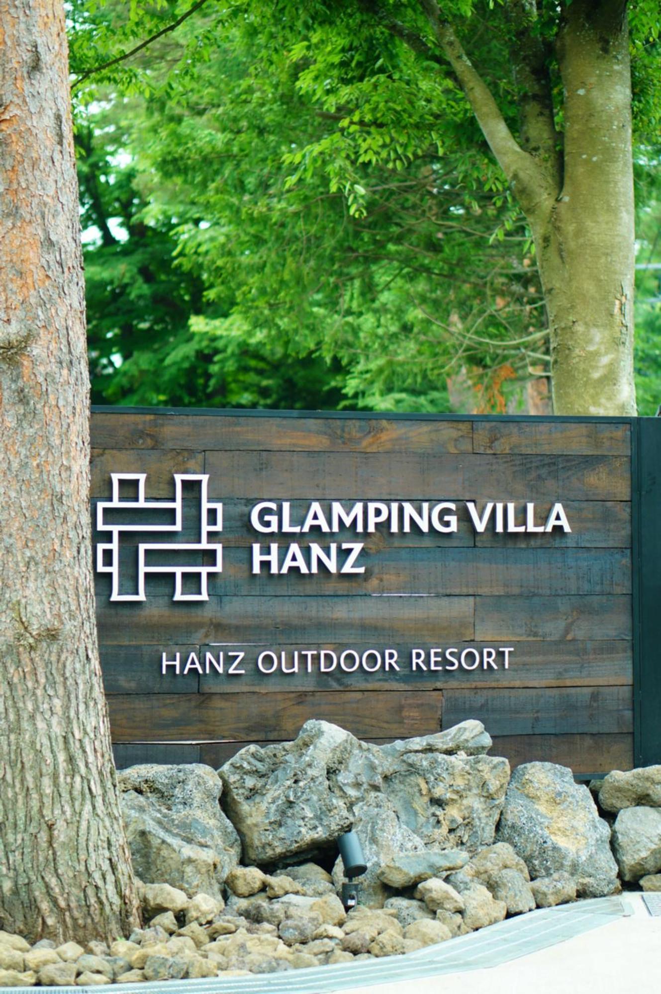 Glamping Villa Hanz Kawaguchiko Fujikawaguchiko Exterior photo